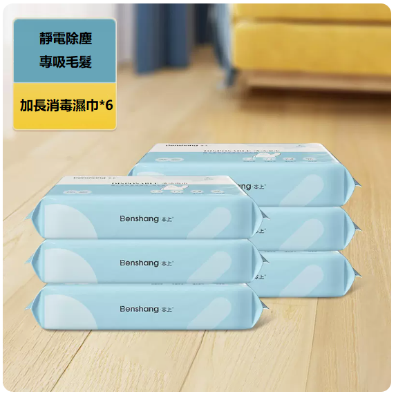 New type of enlarged electrostatic dust removal paper (6 packs of replacements [enlarged electrostatic dust removal wipes, 150 pieces in total])