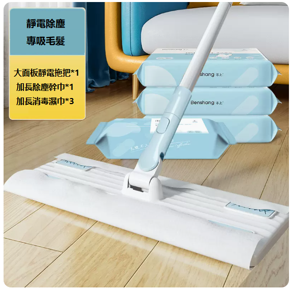 New large electrostatic dust mop (large panel electrostatic mop + 1 pack of dry wipes + 3 packs of wet wipes, 100 pieces in total)