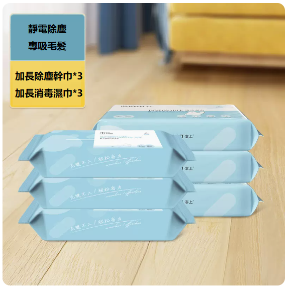 New type of enlarged electrostatic dust removal paper (6 packs of replacements [3 packs of enlarged dry wipes + 3 packs of wet wipes, 150 pieces in total])