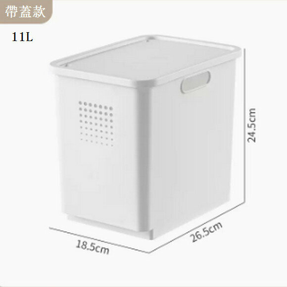 新款桌面收納盒【帶蓋11L(26.5*18.5*24.5)】