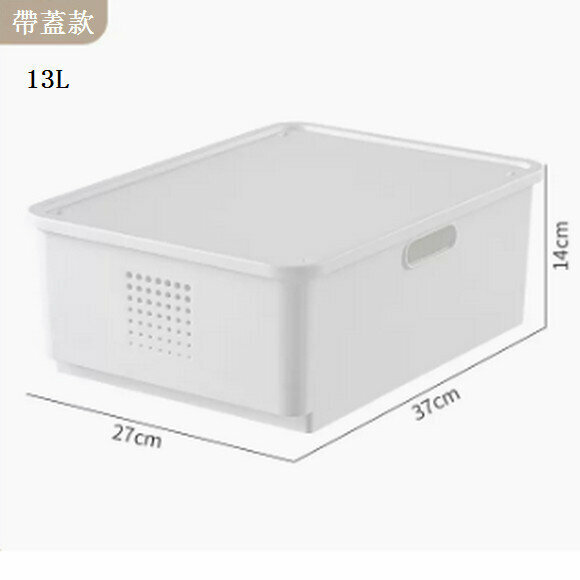 新款桌面收納盒【帶蓋13L(37*27*14cm)】