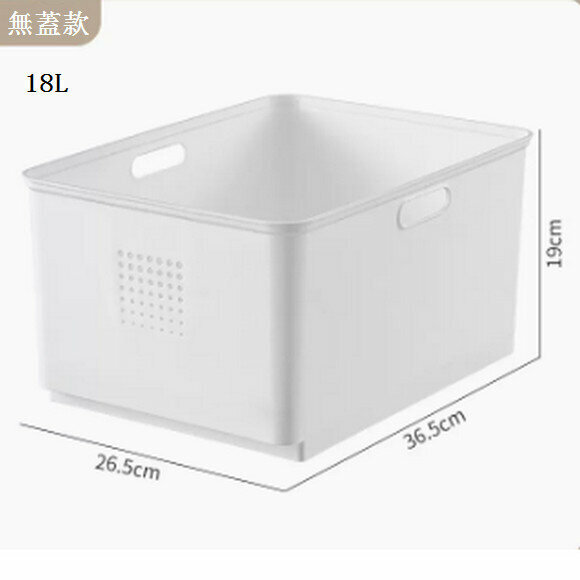 新款桌面收納盒【無蓋18L(36.5*26.5*19cm)】