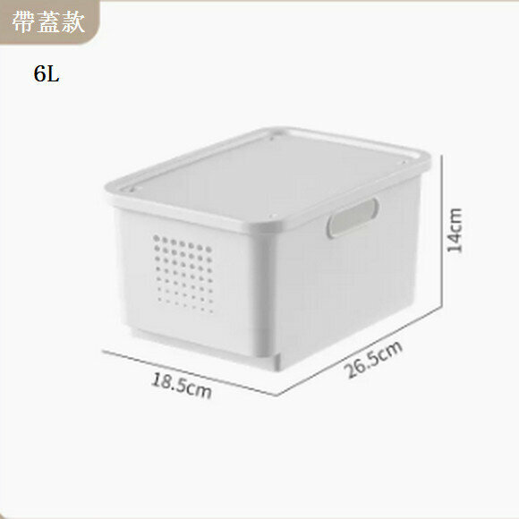 新款桌面收納盒【帶蓋6L(26.5*18.5*14cm)】