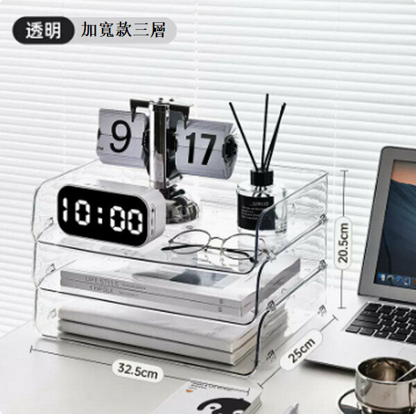 新款亞克力抽屜多層置物架【透明加寬3層(抽拉順滑)】