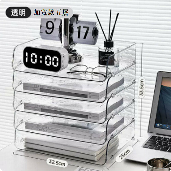 新款亞克力抽屜多層置物架【透明加寬5層】