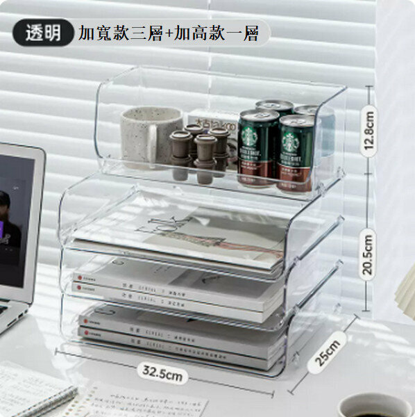 新款亞克力抽屜多層置物架【透明加寬3層+加高1層(升級加寬版)】