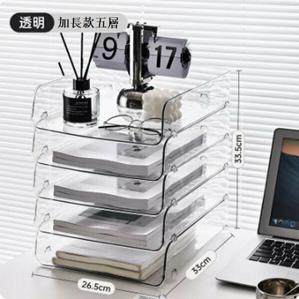 新款亞克力抽屜多層置物架【透明加長5層(材質夠硬)】