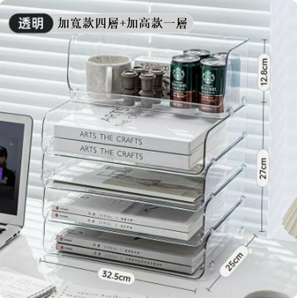新款亞克力抽屜多層置物架【透明加寬4層+加高1層(升級加寬版)】