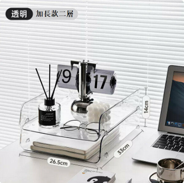 新款亞克力抽屜多層置物架【透明加長2層(升級加長版)】