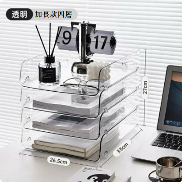 新款亞克力抽屜多層置物架【透明加長4層(疊加穩定)】