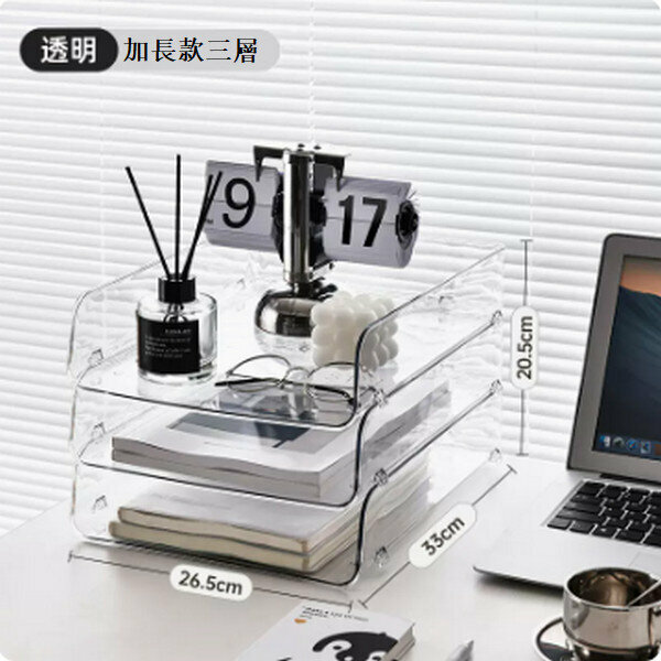 新款亞克力抽屜多層置物架【透明加長3層(升級加長版)】