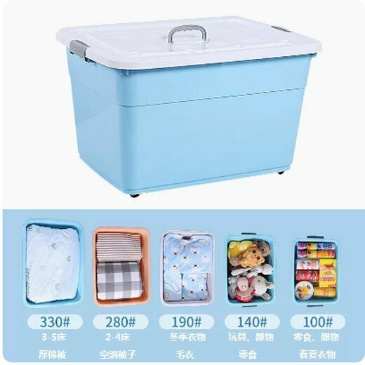 New plastic storage box (280# [6 pulleys] length 70 width 50 height 41 crystal blue)