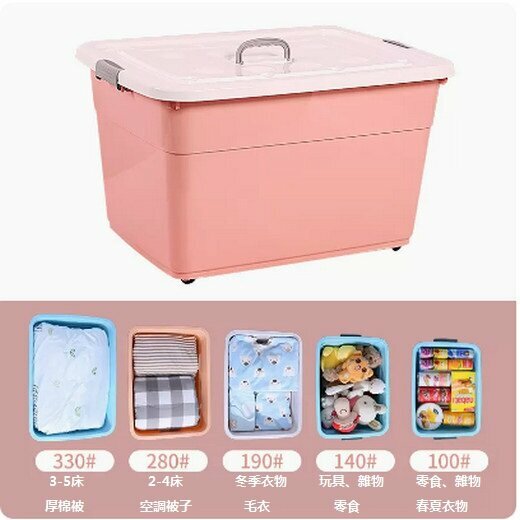 New plastic storage box (280# [6 pulleys] length 70 width 50 height 41 cornel powder)