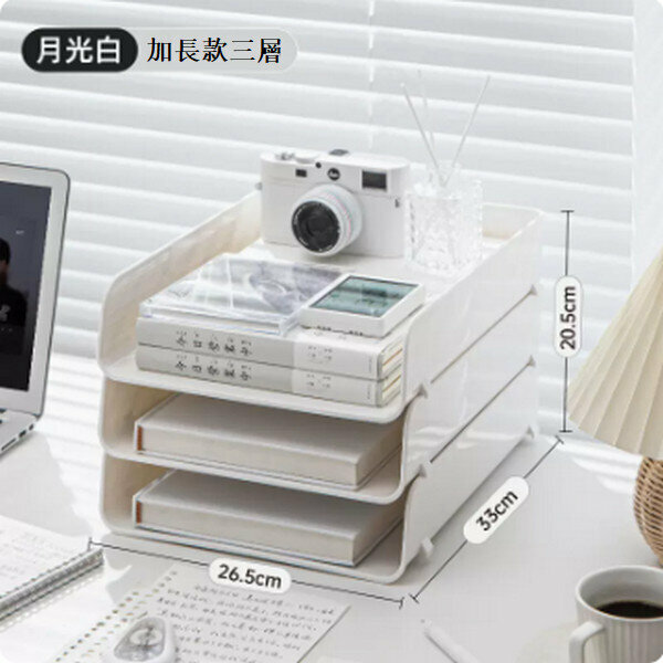 新款亞克力抽屜多層置物架【月光白加長3層(升級加長版)】