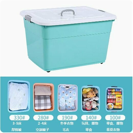 New plastic storage box (190#L+190#L [2 pack] mint green)