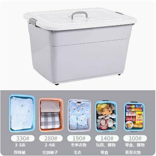 Hot push plastic storage box (280#L+280#L [2 pack] Nordic gray)