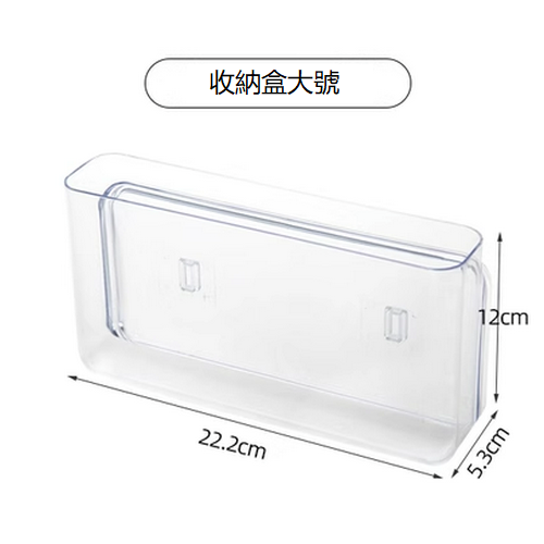 Hot push wall-mounted wall storage rack (storage box large)