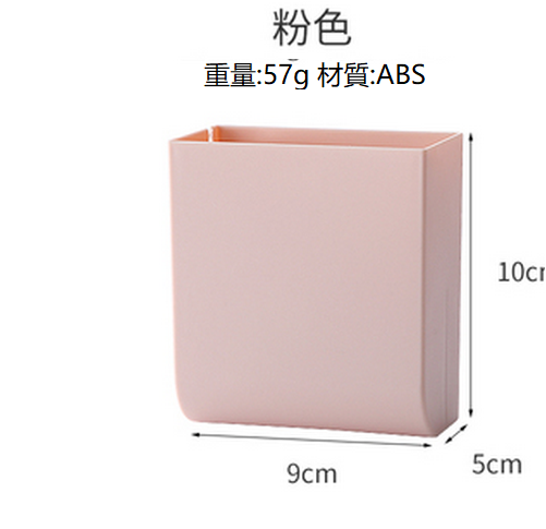 Hot-recommended wall-mounted wall storage rack (pink)