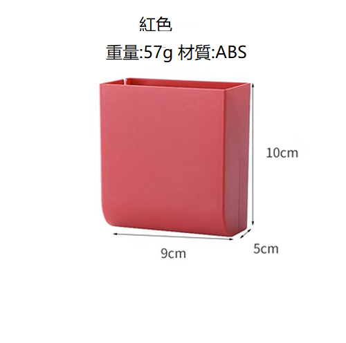 Hot push wall-mounted wall storage rack (red)