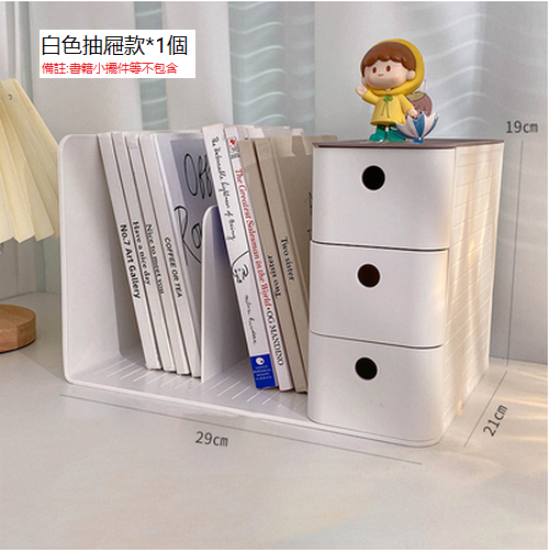 Hot recommendation desktop bookend file rack (gray bookend storage box)