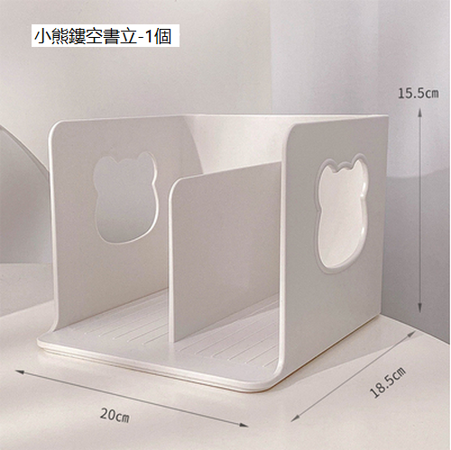 Hot recommended desktop bookend file holder (white bear bookend)