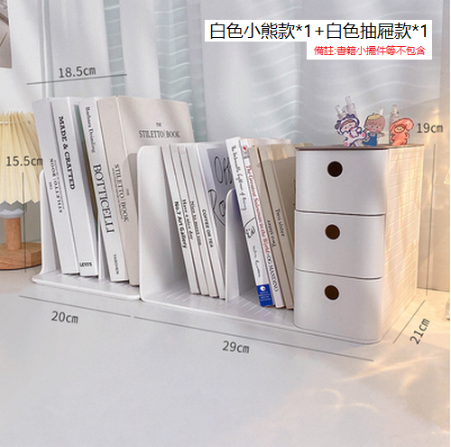 Hot recommended desktop bookend file rack (bear bookend + gray bookend storage box)