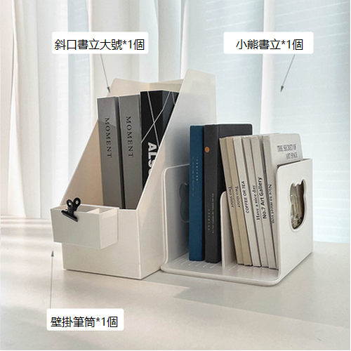 Hot recommendation desktop bookend file holder (combination D)