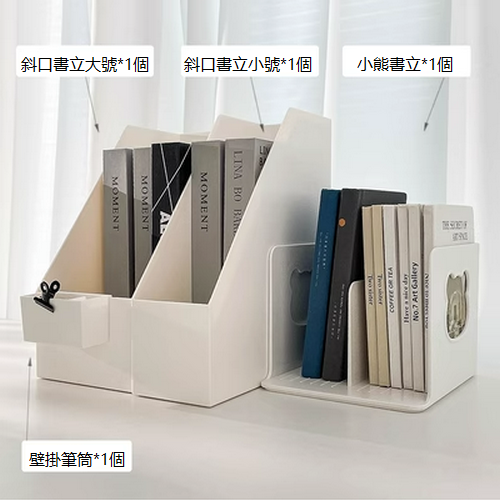 Hot recommendation desktop bookend file holder (combination B)