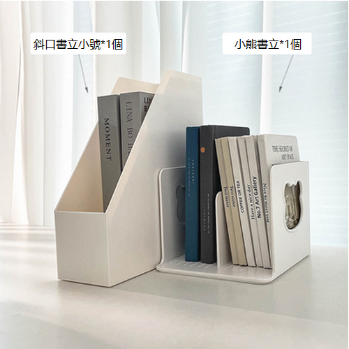 Hot recommendation desktop bookend file holder (combination E)