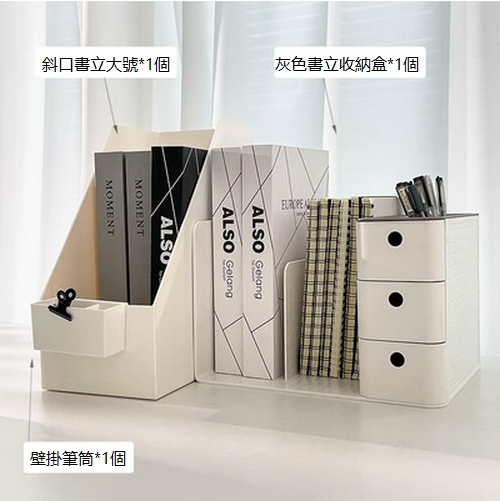 Hot recommendation desktop bookend file holder (combination F)