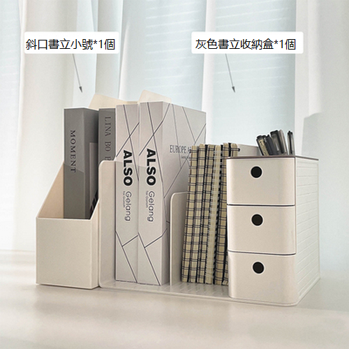 Hot recommended desktop bookend file holder (combination G)