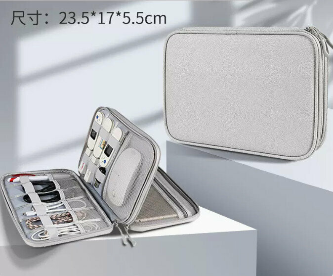 Hotly recommended multifunctional digital storage bag storage bag (upgraded model - elegant gray)