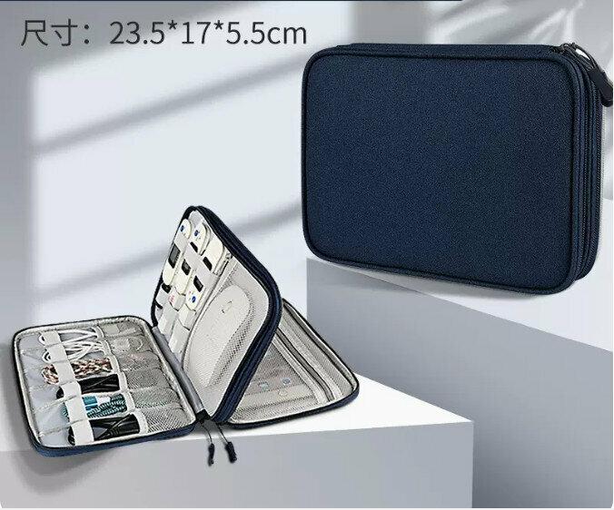 Hot recommended multifunctional digital storage bag storage bag (upgraded model - navy blue)