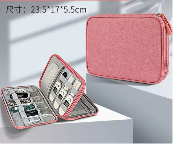 Hotly recommended multifunctional digital storage bag storage bag (upgraded version-Jiaren pink)