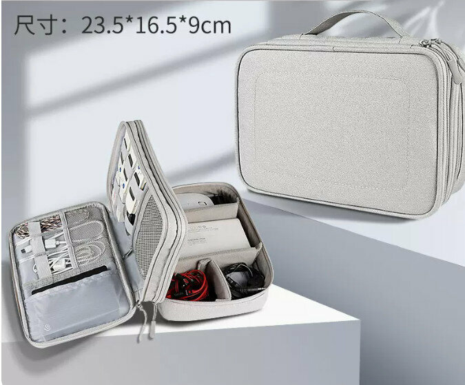Hot recommended multifunctional digital storage bag storage bag (small size - gray)