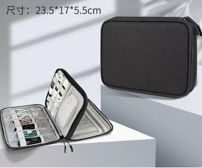 Hot recommended multifunctional digital storage bag storage bag (upgraded model - mysterious black)