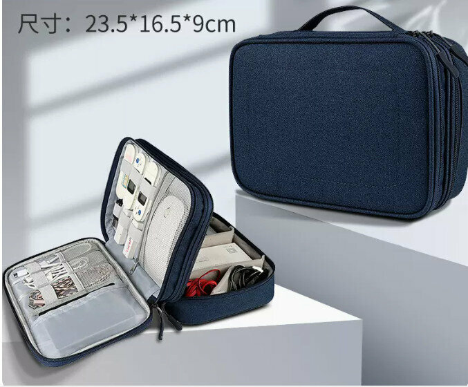 Hot recommended multifunctional digital storage bag storage bag (small size - navy blue)