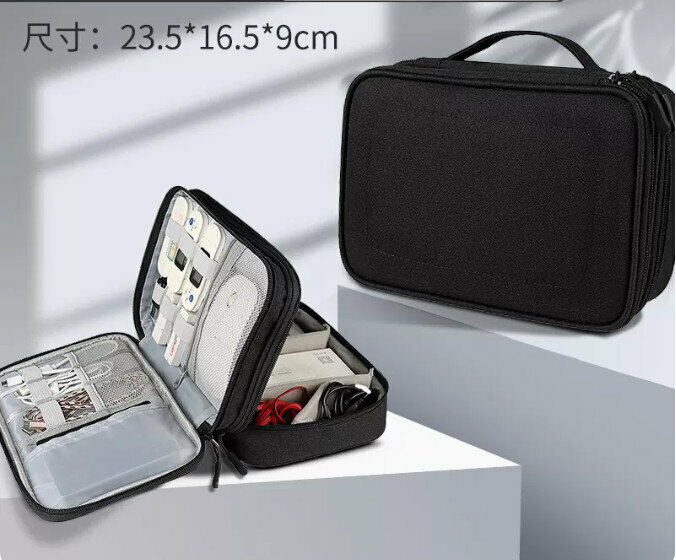 Hot recommended multifunctional digital storage bag storage bag (small size - black)