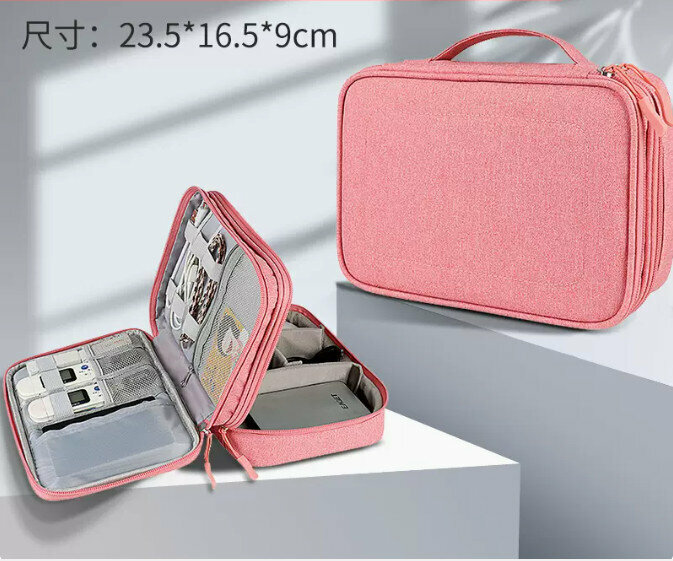 Hot recommended multifunctional digital storage bag storage bag (small size - pink)