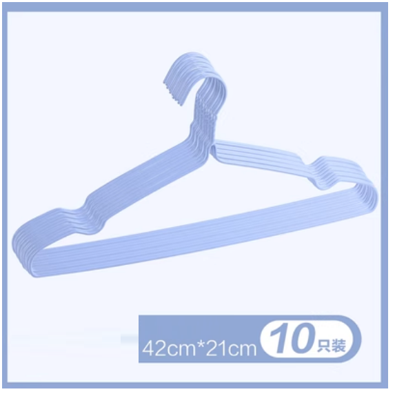 熱推家用無痕晾衣架（成人42cm加粗凹槽款【淺藍色】）（10個裝）