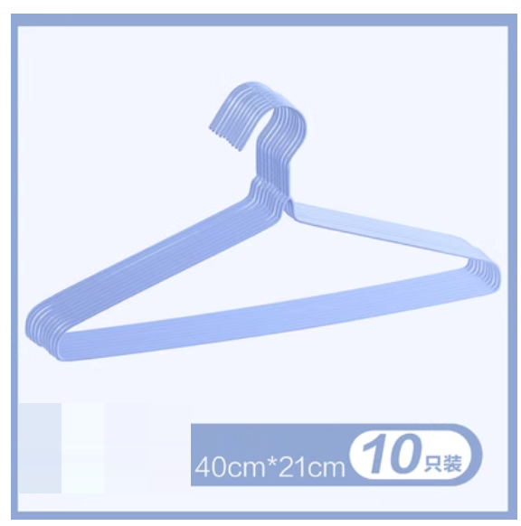 熱推家用無痕晾衣架（成人40cm加粗光滑款【淺藍色】）（10個裝）