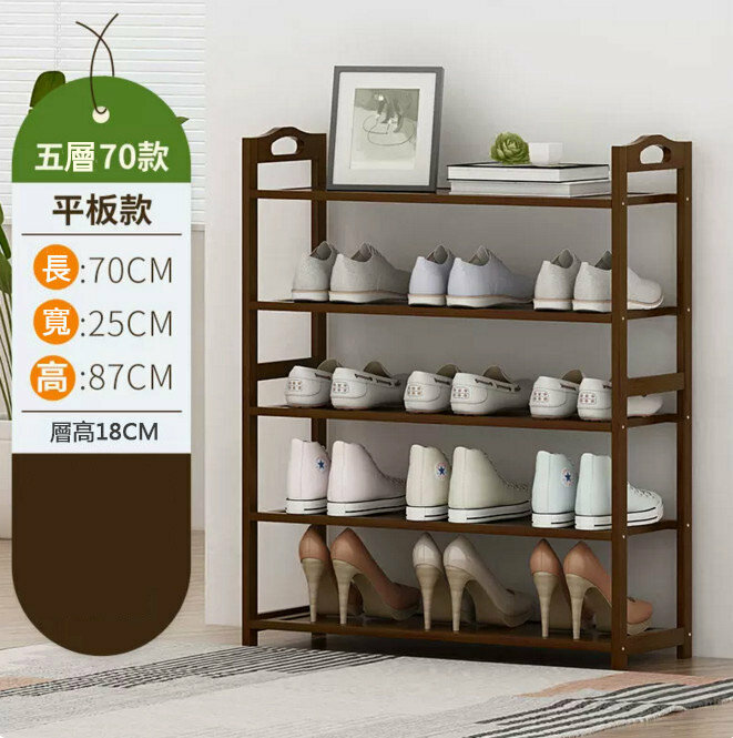 Popular shoe rack (brown-5 layers-length 70cm)