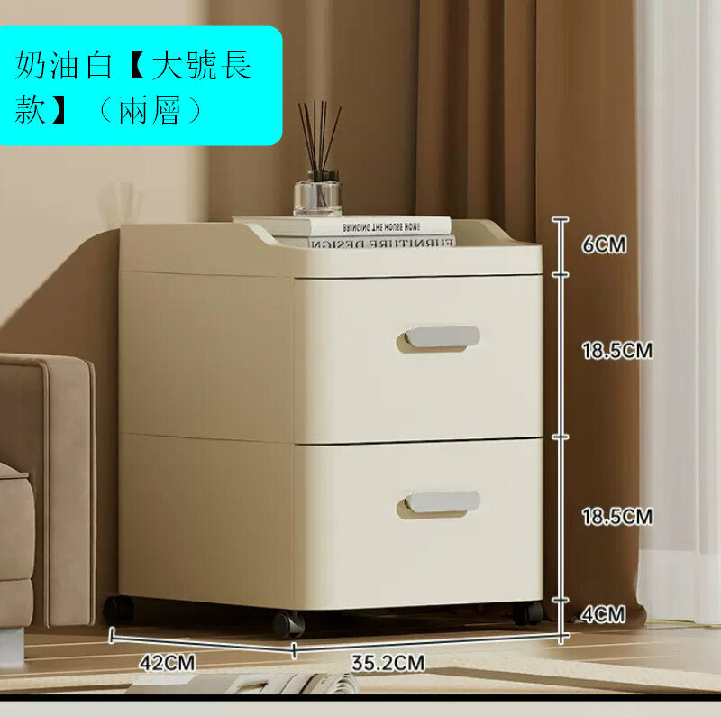 爆款床頭櫃加厚抽屜式收納儲物櫃【奶油白【大號長款】（兩層）】