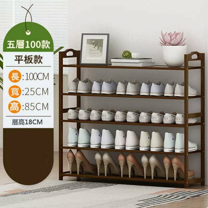 Popular shoe rack (brown - 5 layers - length 100cm)