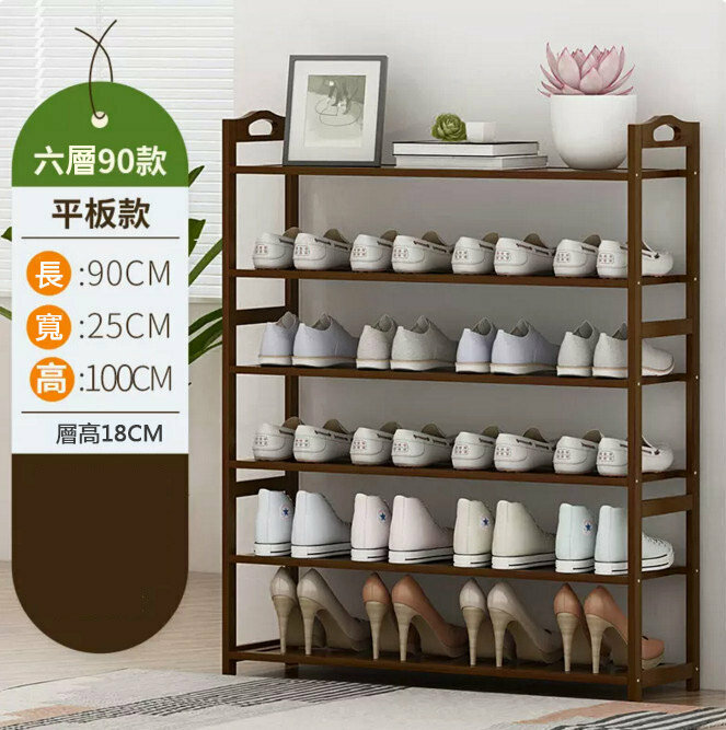 Popular shoe rack (brown - 6 layers - length 90cm)