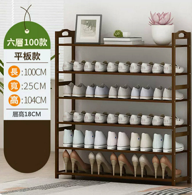 Popular shoe rack (brown - 6 layers - length 100cm)
