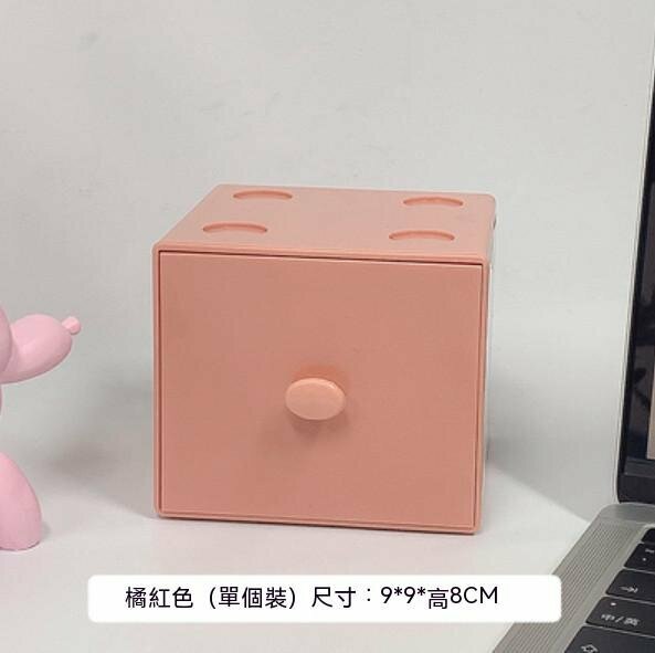 爆款桌面可疊首飾雜物抽屜式收納盒（橘紅色）