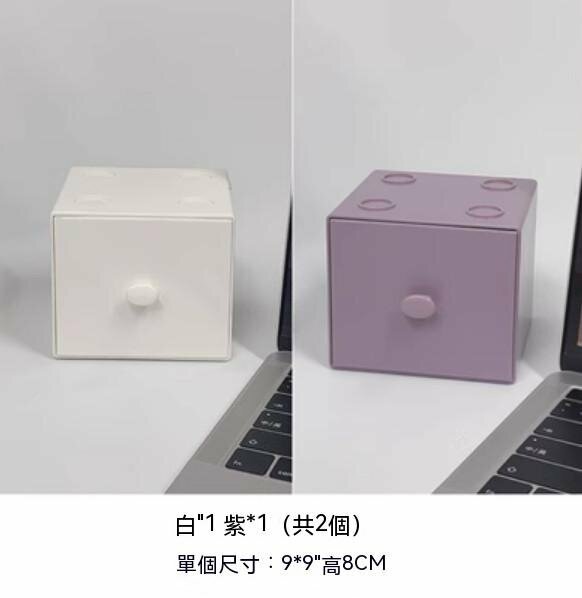 Popular desktop stackable jewelry drawer-type storage box (white*1+purple*1)