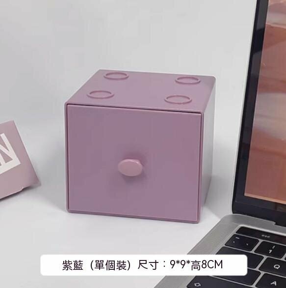 爆款桌面可疊首飾雜物抽屜式收納盒（紫藍色）