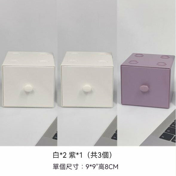 Popular desktop stackable jewelry drawer-type storage box (white*2+purple*1)